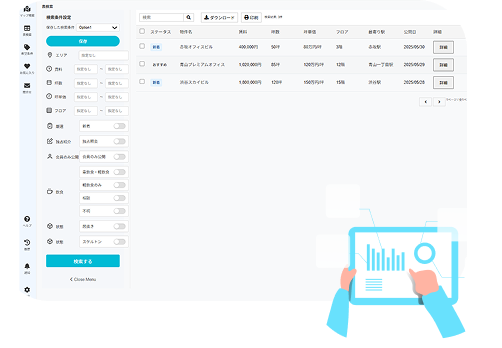 便利な機能画面